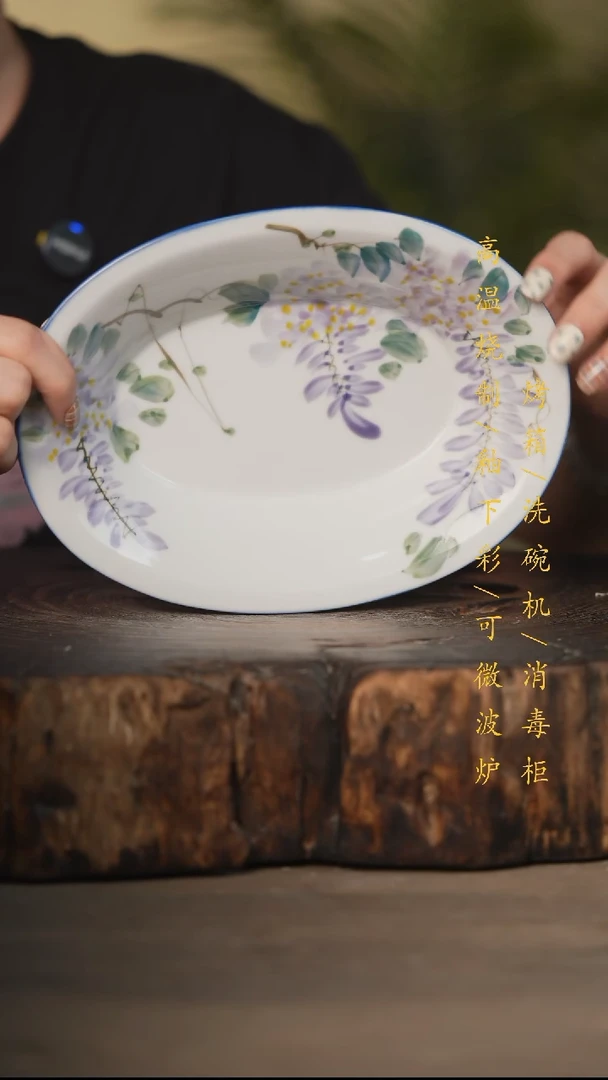 瓷片景德镇高温釉下彩可微波烤箱洗碗机