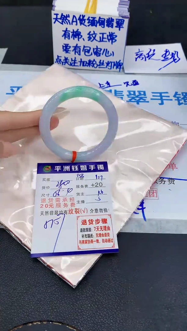 未镶嵌手镯翡翠111111111