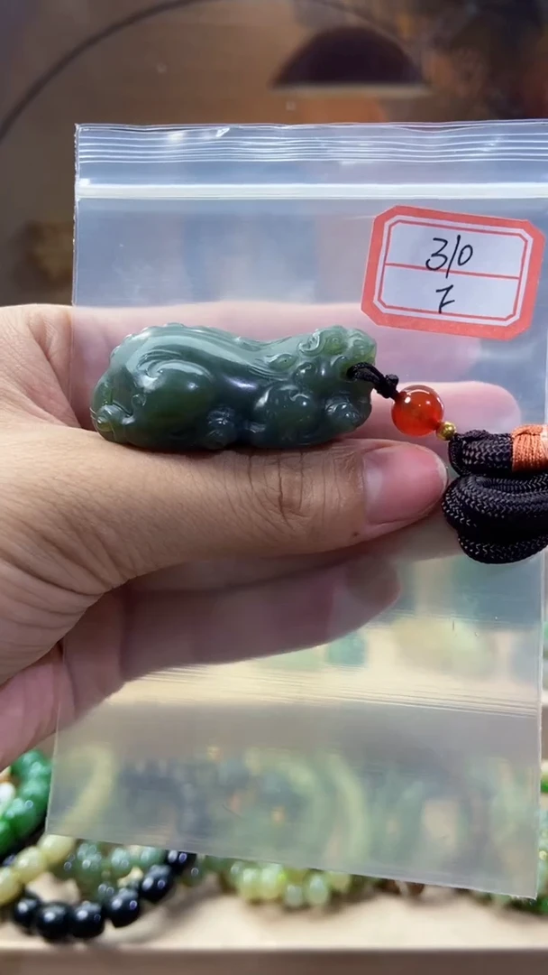 和田玉未镶嵌挂件1