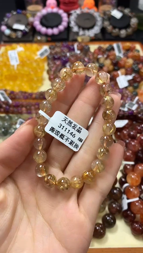 未镶嵌手链水晶8*