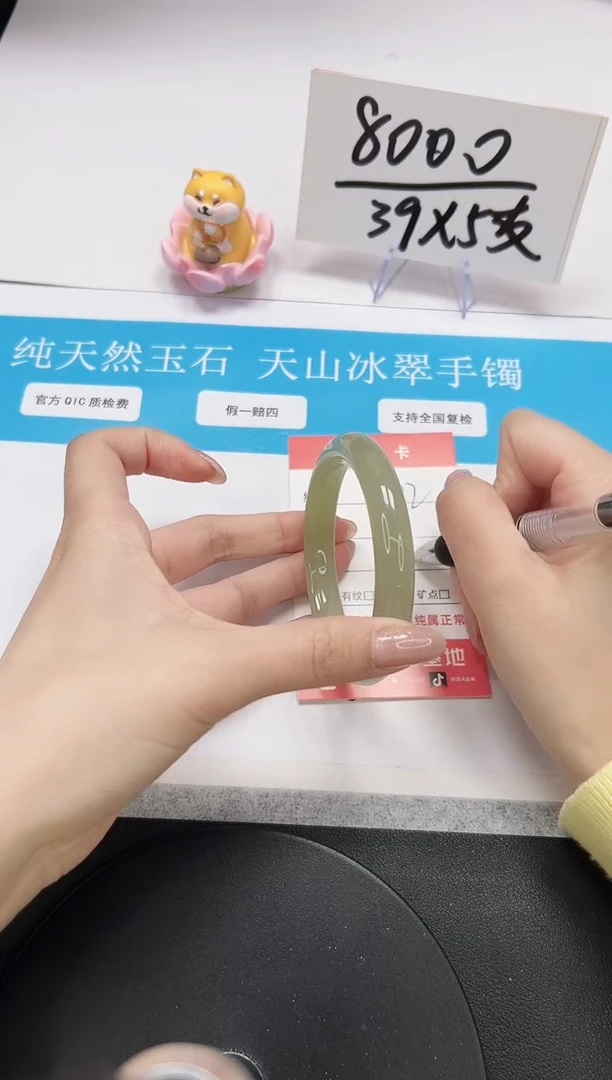 【闪购商品】石英质玉手镯（圆镯）未镶嵌A72-56.5