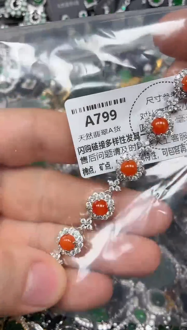 颈饰未镶嵌翡翠A799手链