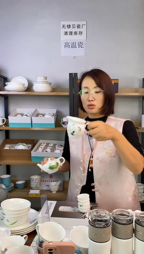 瓷玉寿壶荷花（一壶一公道杯四茶杯）
