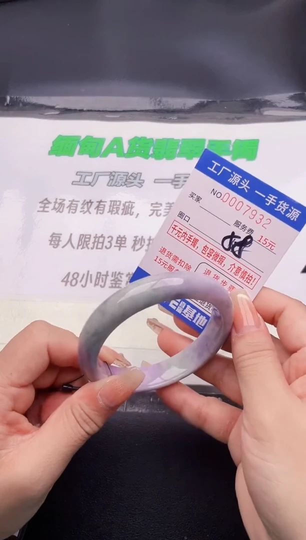 翡翠手镯未镶嵌32按图片拍下发货