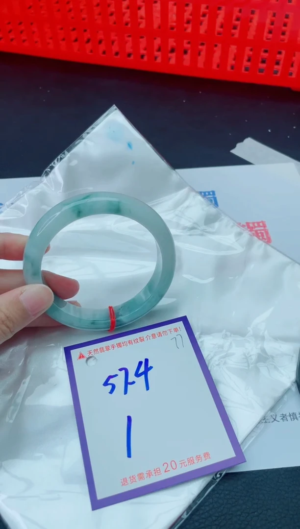 未镶嵌手镯翡翠11111111