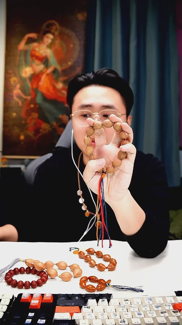 手串/手链橄榄核素核