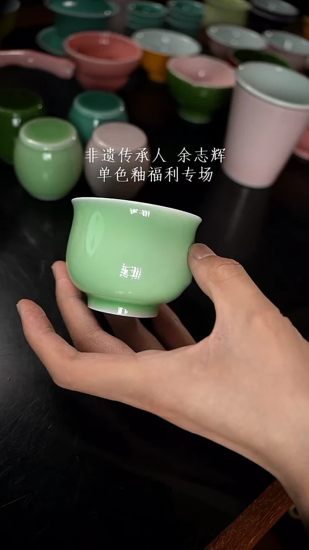 杯精品郎红看余窑