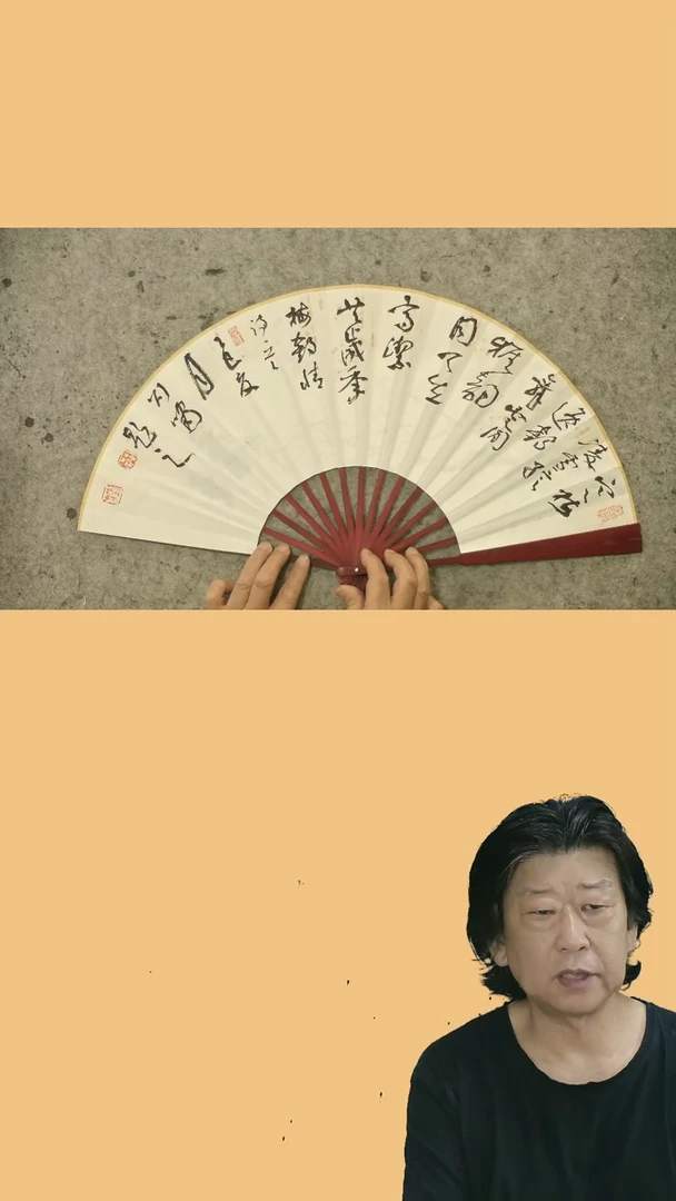 国画清*社十寸折扇  温德志老师国画  刘啸老师书法