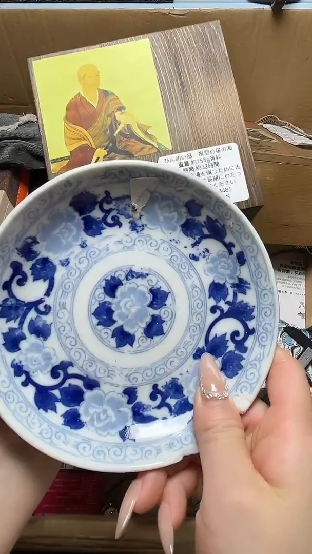瓷器瓷器瓷器瓷器微瑕