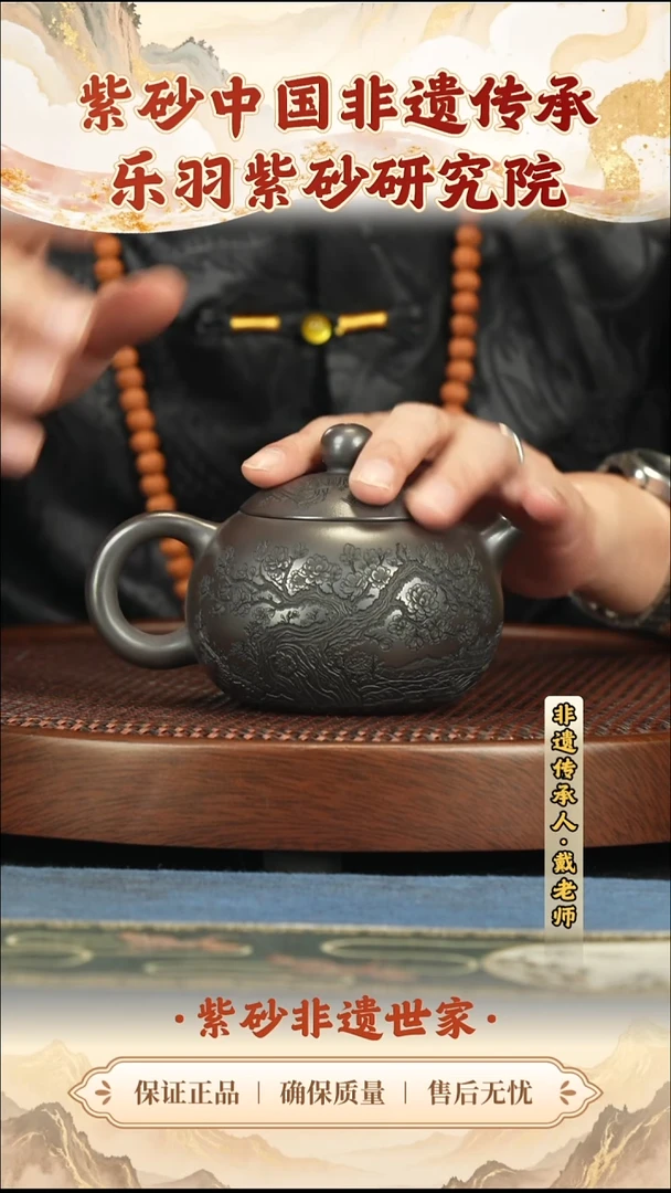 茶壶紫砂99.0099.00