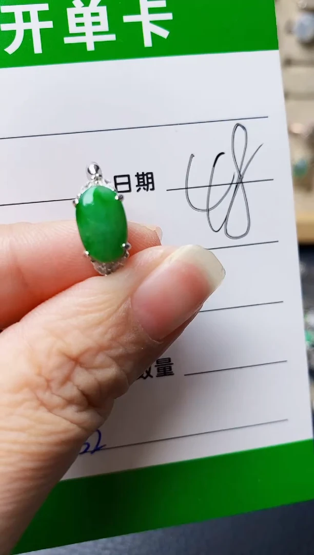 银S925镶嵌戒指翡翠2232