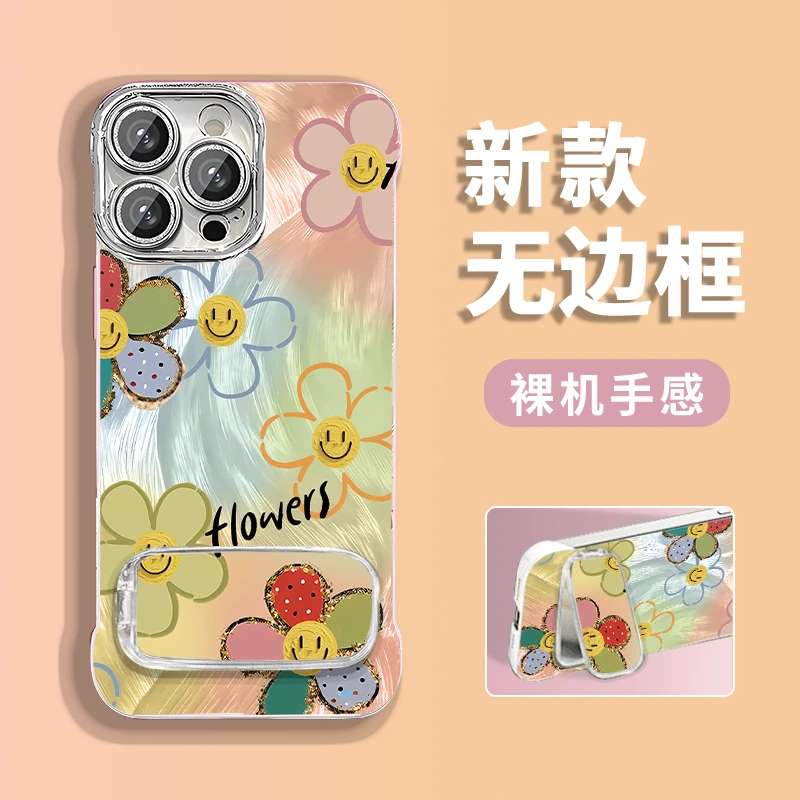 花朵适用苹果16/iPhone15华为P70vivo小米15无边框手机壳女款