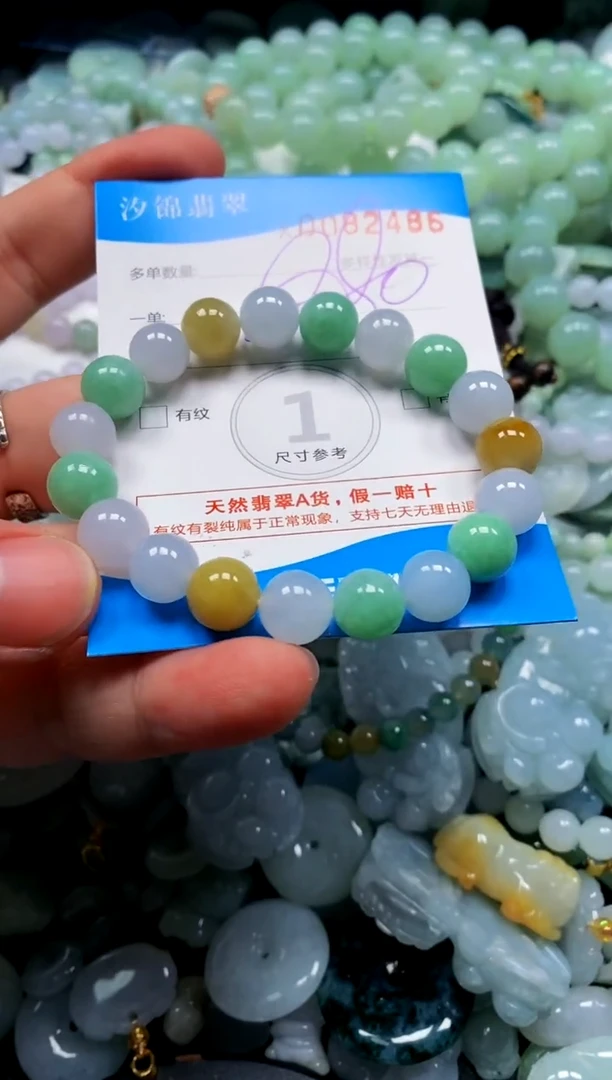 颈饰未镶嵌翡翠闪购商品0082486