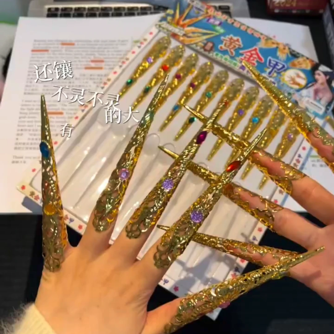 铁合金大理石戒指 甄嬛娘娘长指甲千手观音古装指甲玩具六一儿童