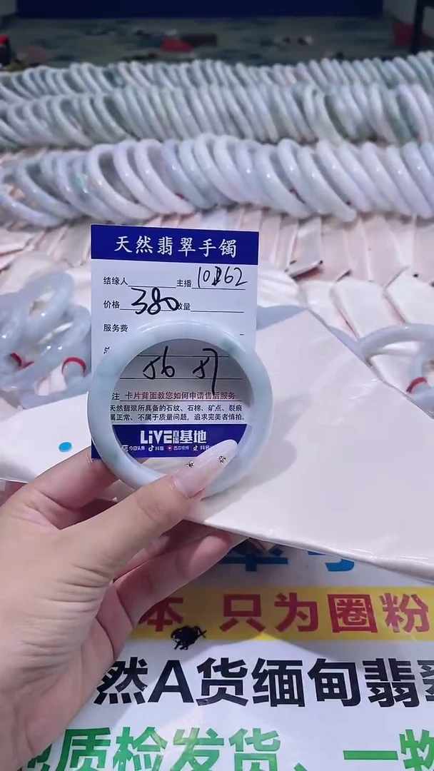 翡翠手镯未镶嵌1062