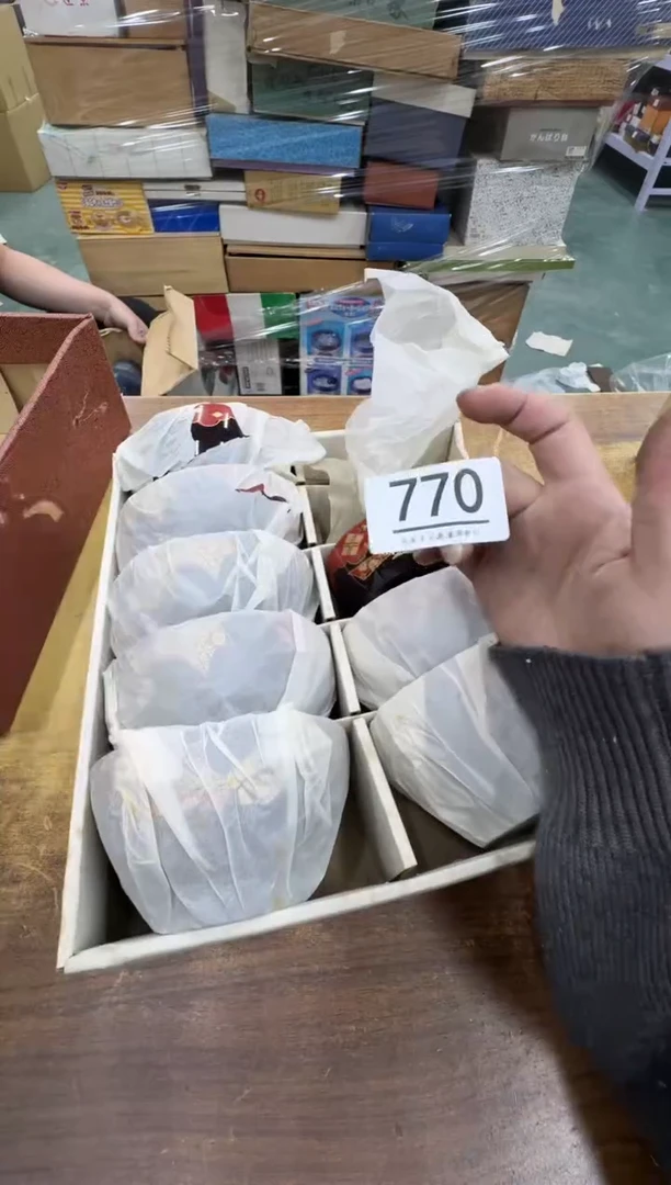 【闪购商品】瓷器瓷片茶具酒具770