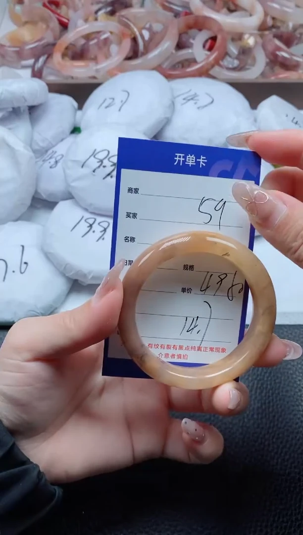 【闪购商品】石英质玉手镯未镶嵌59-50