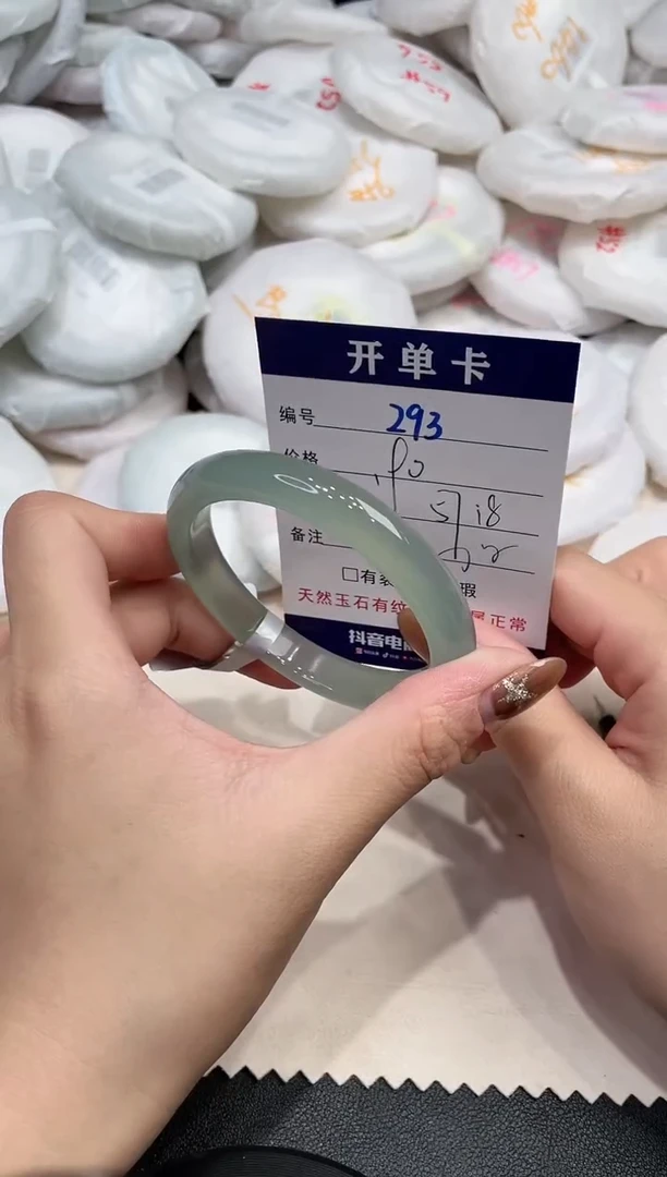 手镯玛瑙/玉髓未镶嵌293