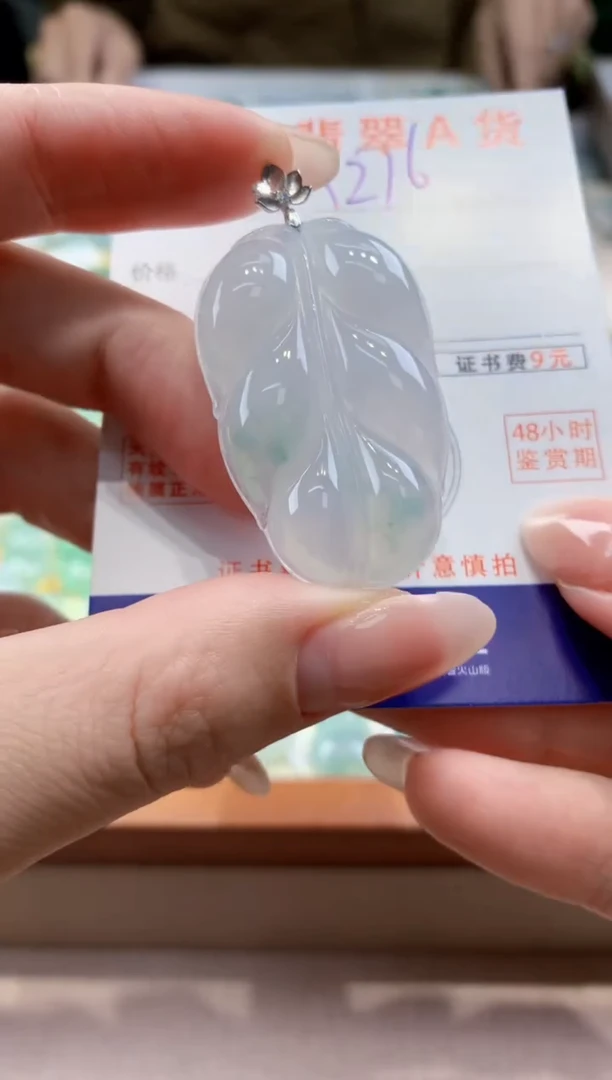 颈饰18K金镶嵌翡翠天然缅甸a货翡翠