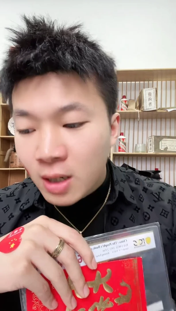 【闪购商品】PCGS评级-下播宠粉福利