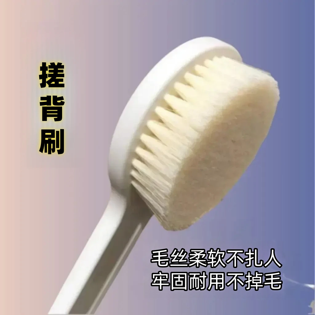 新款日式搓背神器长杆沐浴刷后背搓泥澡巾成人软毛搓背不求人洗澡