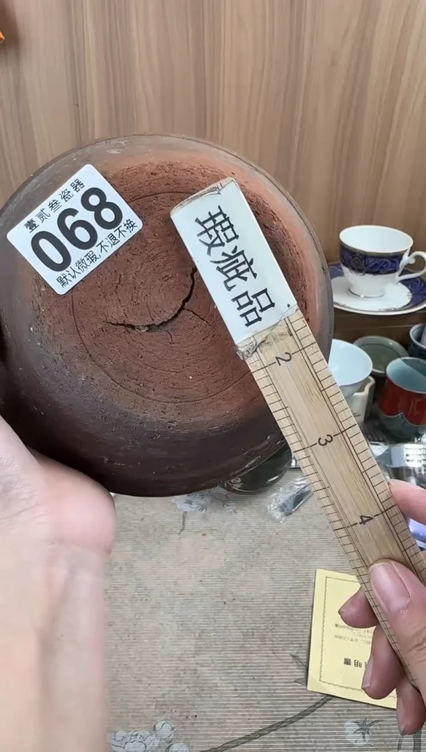 如*瓷器瓷器瓷器瓷器