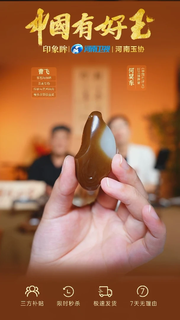 和田玉未镶嵌颈饰yh