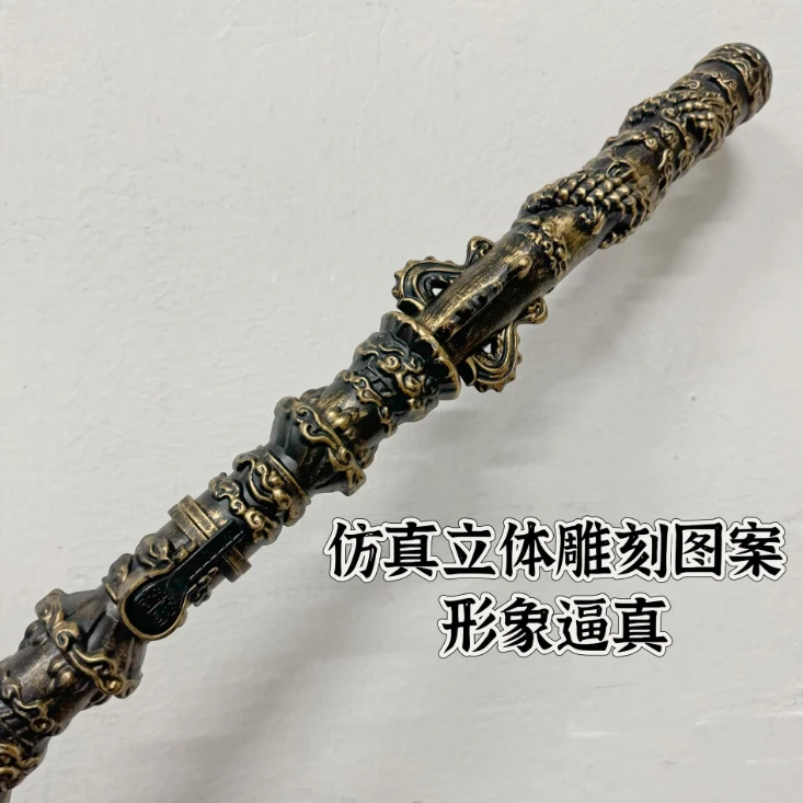 金箍棒 摆件（电商包装） KLB