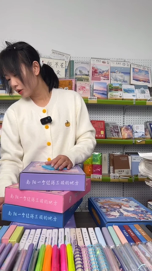 【A1】幸运文具盲盒 2盒