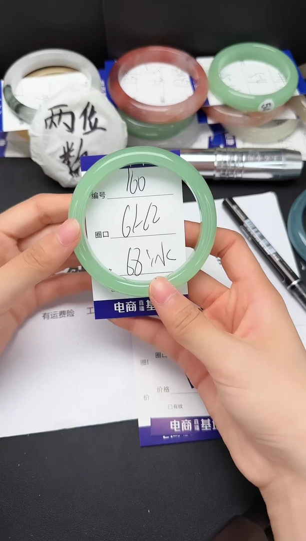 石英质玉手镯未镶嵌61-62