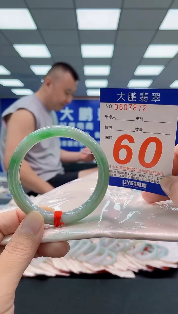 未镶嵌手镯翡翠AAAAAAAAA