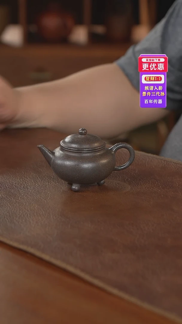 茶壶紫砂紫砂壶紫砂壶