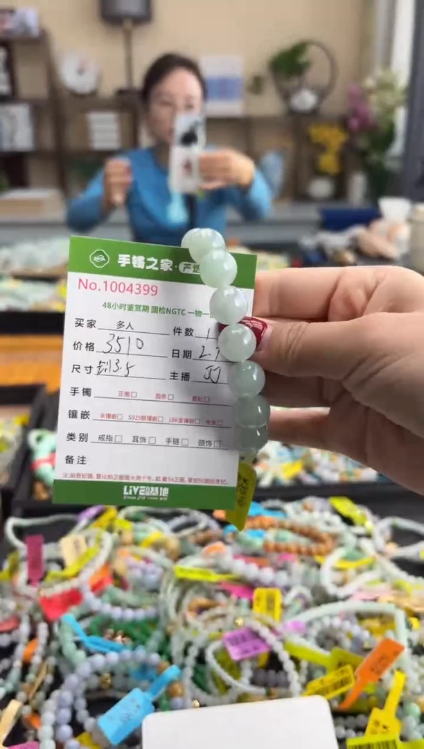 【闪购商品】翡翠手串未镶嵌多人