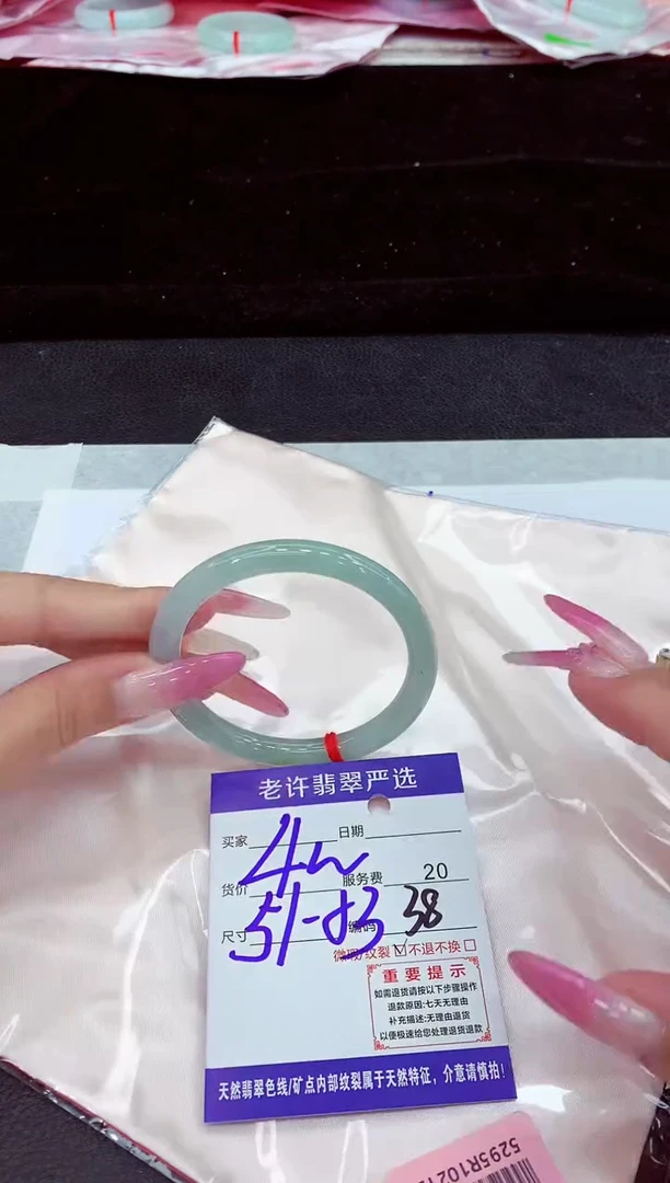 未镶嵌手镯翡翠1