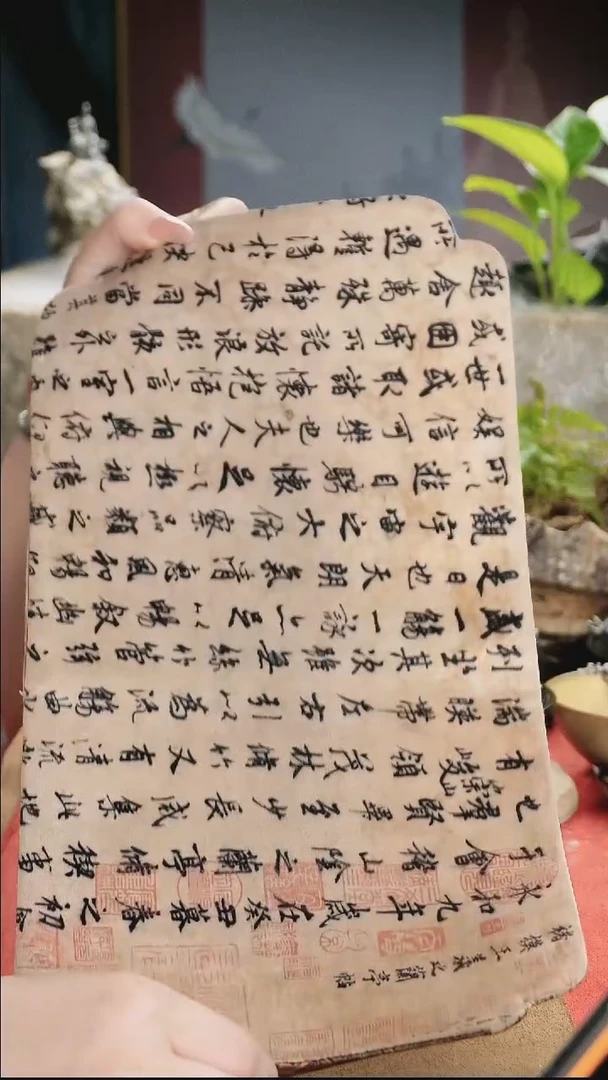 防水双面文字兰亭序茶巾