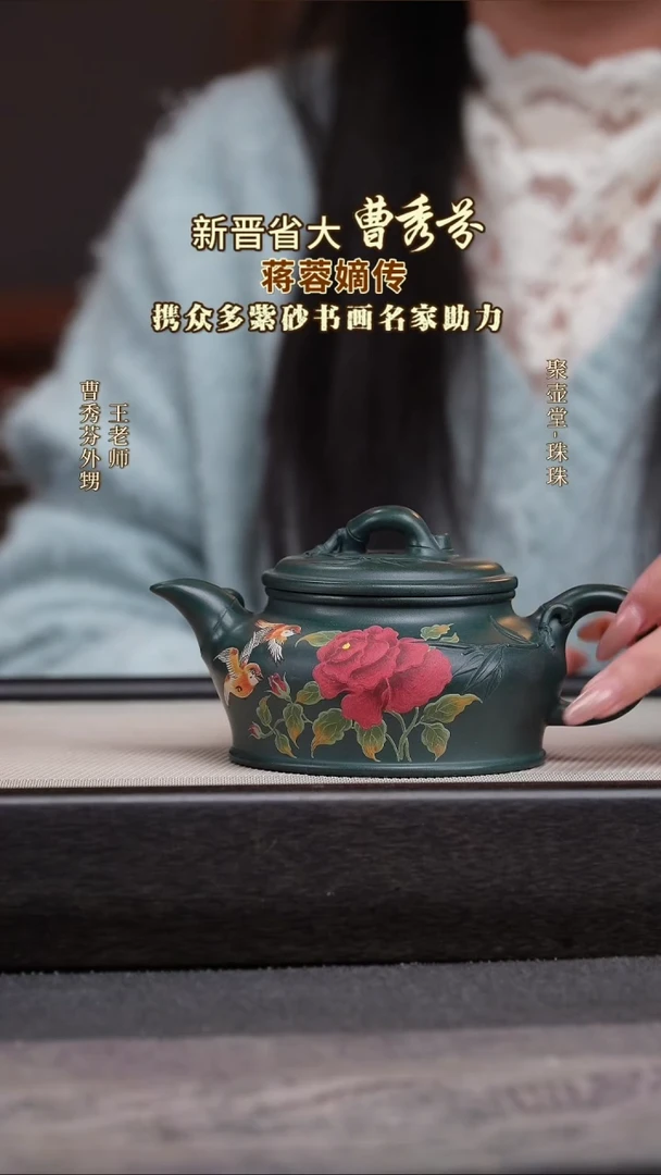 茶壶紫砂宜兴原矿紫砂壶