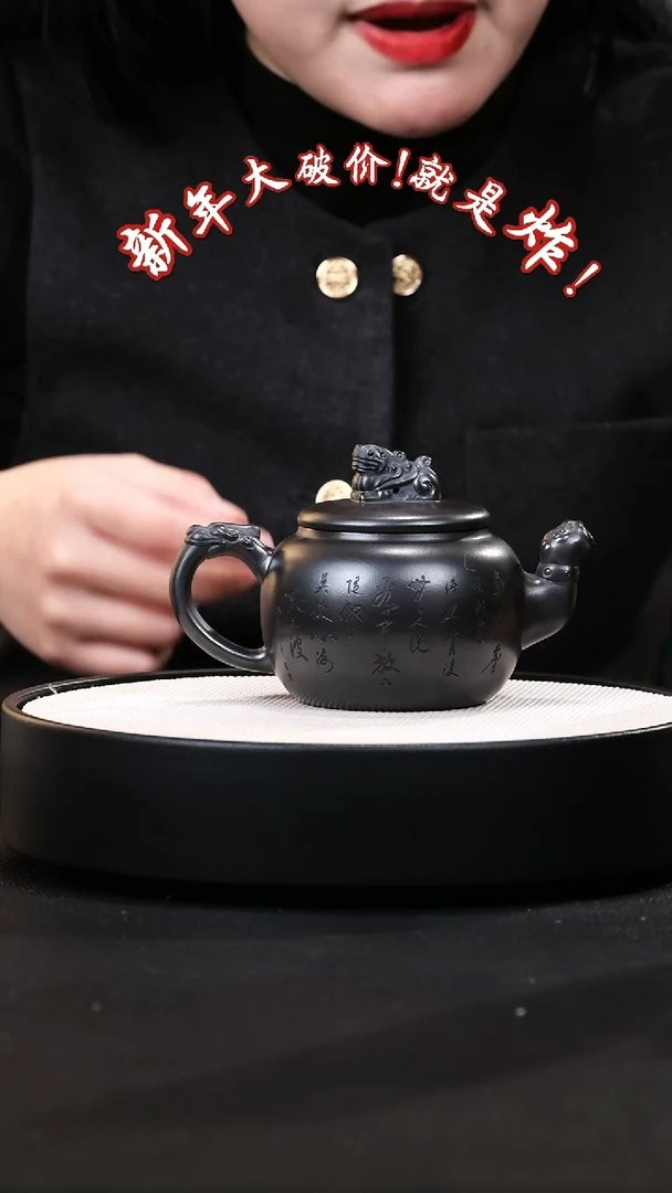 【闪购商品】紫砂茶壶紫砂茶壶17