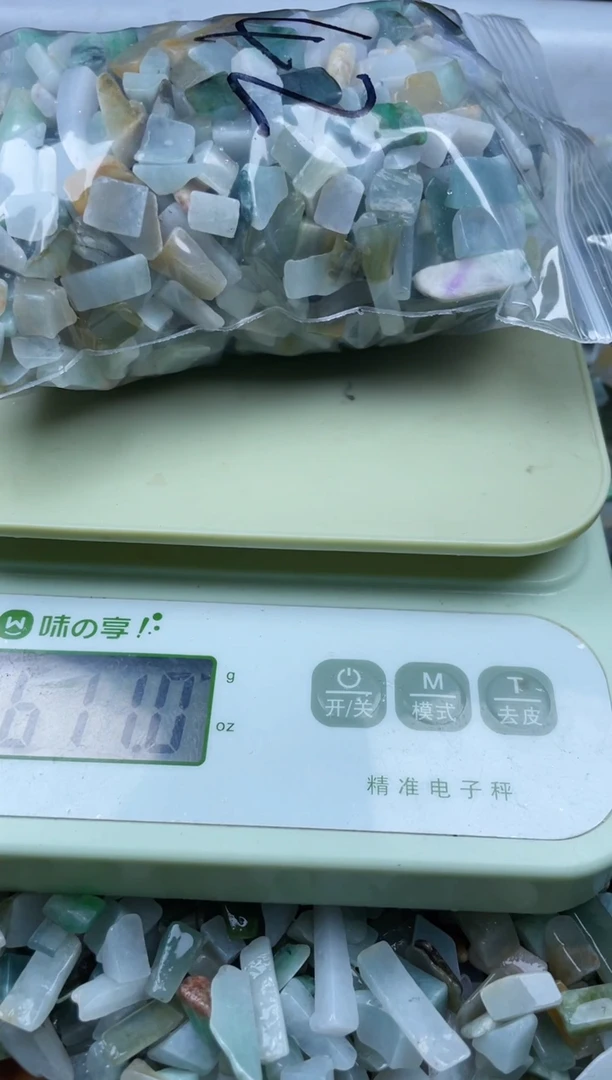 【闪购商品】翡翠颈饰未镶嵌天然翡翠迷你号500克42