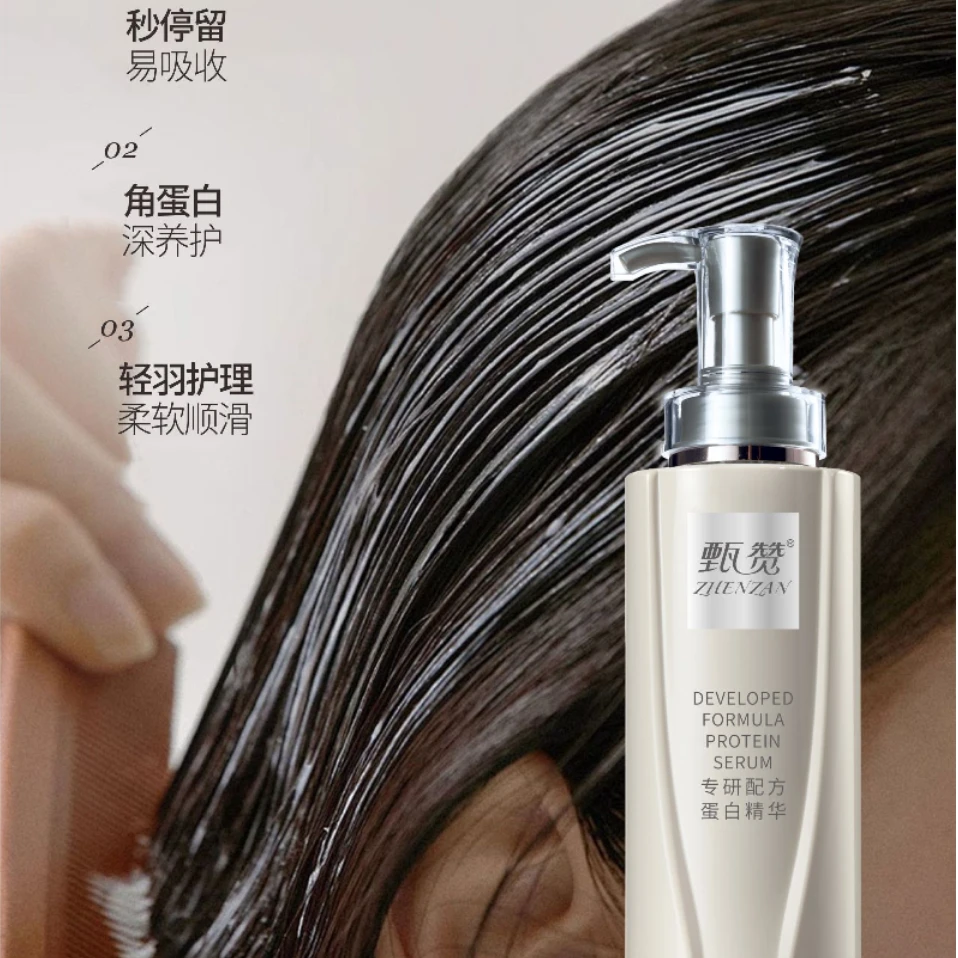 净透柔滑水润发膜，给你清爽洁净的洗头体验