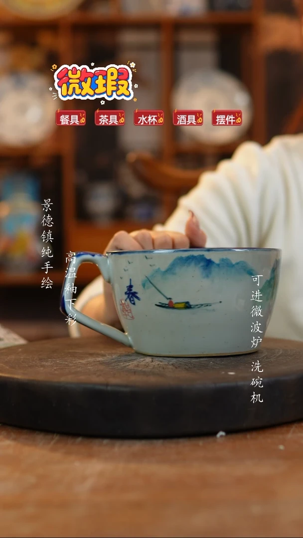其他陶景德镇瓷器微瑕597