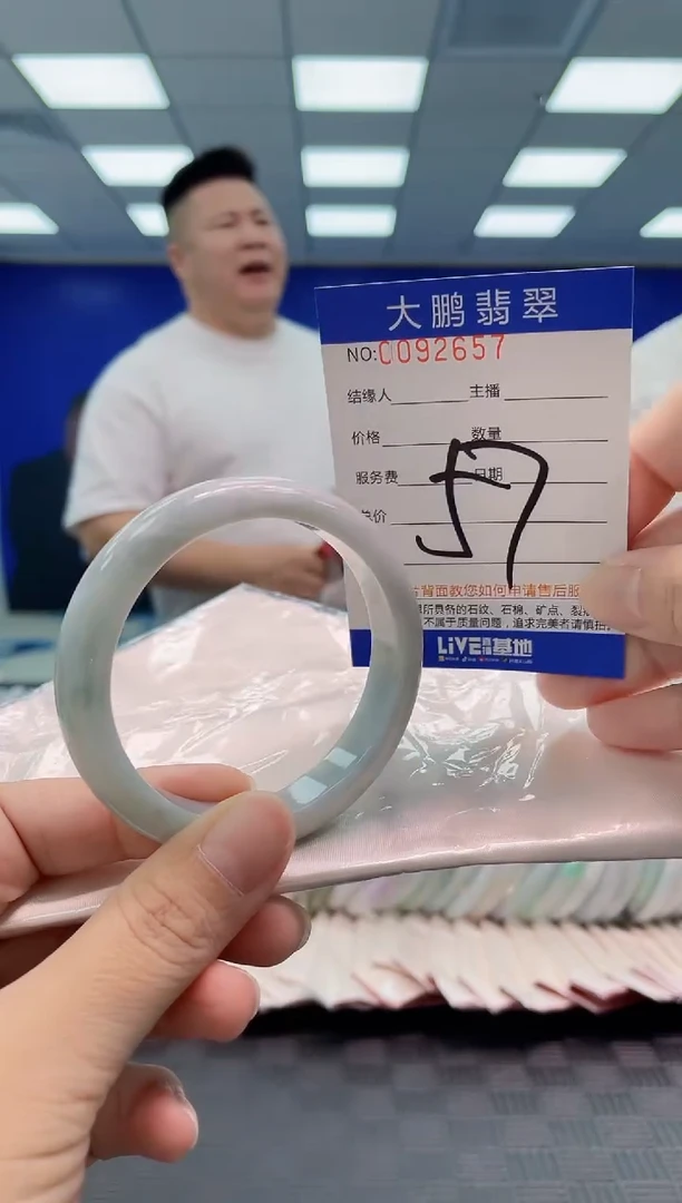 翡翠手镯未镶嵌AAAAAAAAAA