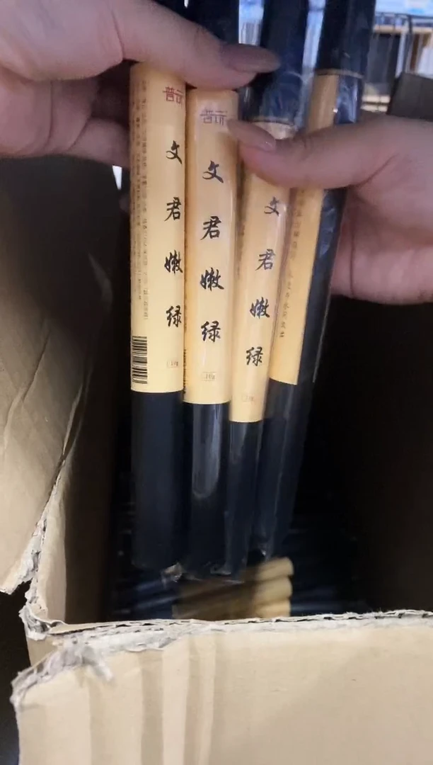 香篆1抖音静娴-文君嫩绿10克*4管+莲花三宝