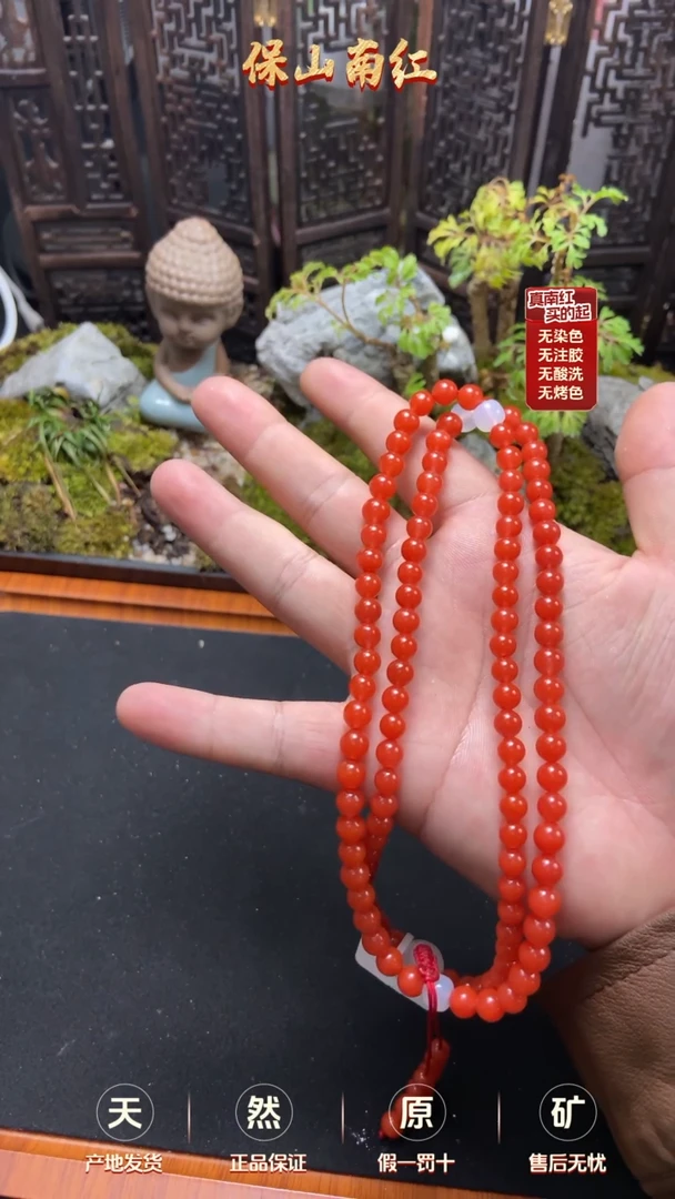 【闪购商品】南红玛瑙多圈未镶嵌滴水洞鲜柿子红多圈6mm