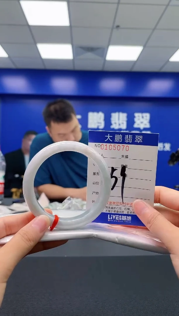 翡翠手镯未镶嵌AAAAAAAAAA