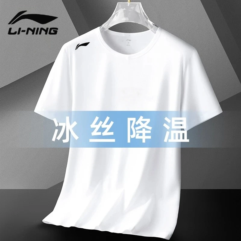 李宁冰丝短袖T恤男夏季薄款圆领速干衣透气凉感舒适运动休闲半袖