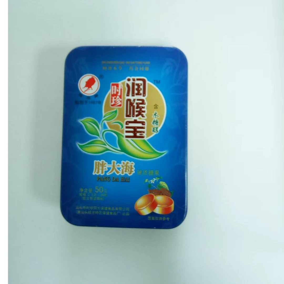 胖大海润喉宝糖清凉护嗓润喉糖