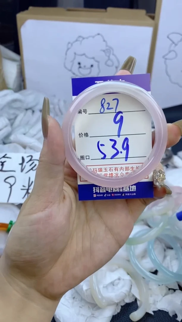 手镯玛瑙/玉髓未镶嵌827