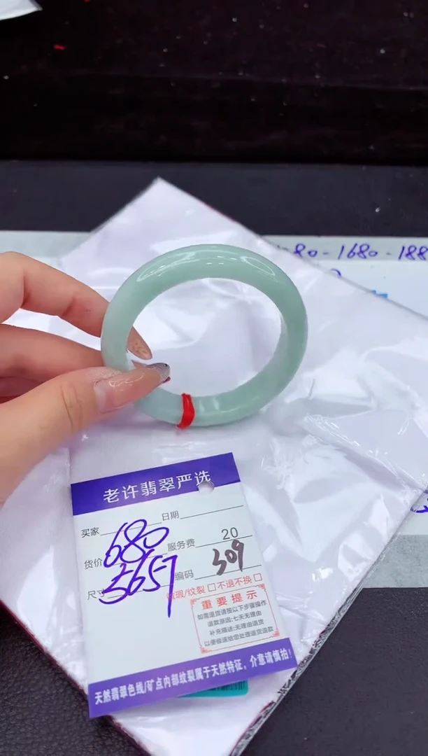 翡翠手镯未镶嵌1111111111111