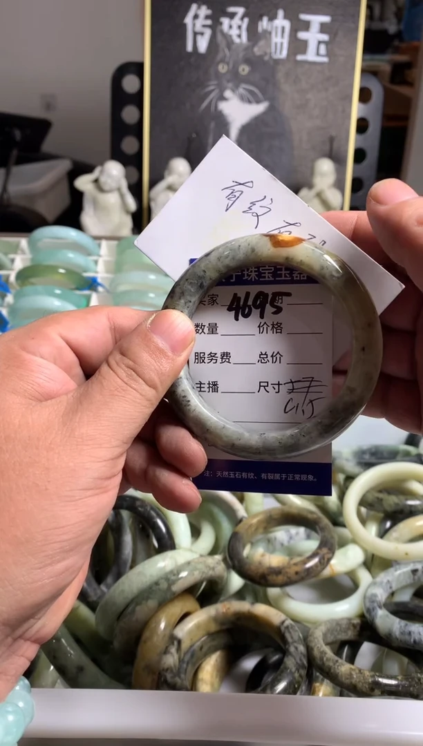 蛇纹石玉未镶嵌手镯4695