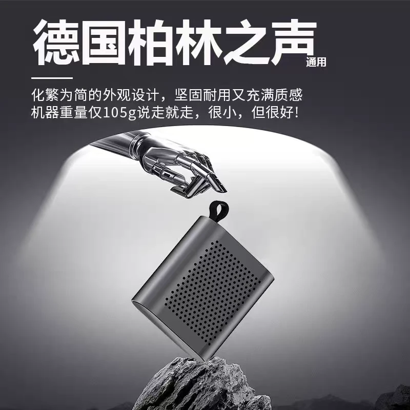 德国柏林之声XILY通用蓝牙音响迷你无线小音箱便携式大音量户外